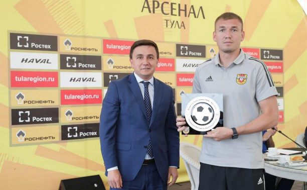 Сергей Егоров поздравил футболистов «Арсенала» с завершением сезона