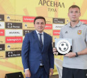 Сергей Егоров поздравил футболистов «Арсенала» с завершением сезона
