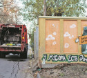 Мобилизованным тулякам и их детям предоставят льготы на вывоз мусора