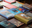 В Туле пройдёт выставка-ярмарка православных книг