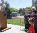 В Чекалине открыли памятник уездному врачу Фёдору Лисицыну