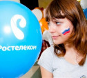 Регистрация завершается: «Ростелеком» приглашает тульских школьников на всероссийский онлайн-чемпионат