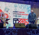 Алексей Дюмин встретил Новый год на главной площади Тулы
