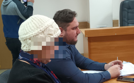 Дежурная часть