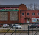 Потенциально опасные продукты и просроченные яйца: что творится в тульских магазинах «Светофор» 