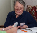 Почтальоны доставят жителям Тульской области пенсии и пособия на дом