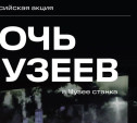 Музей станка приглашает туляков и гостей города на «Ночь музеев»