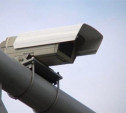 К сентябрю 2014 года на дорогах Тульской области появится 90 стационарных камер фото- и видеофиксации