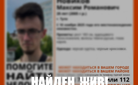 Дежурная часть