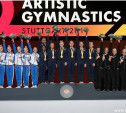 Банк ВТБ поздравляет российскую сборную по спортивной гимнастике