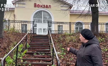 Жизнь Тулы и области