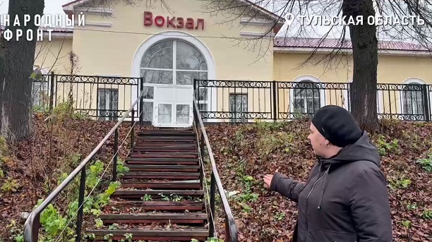 Доски прогнили, перила шатаются: туляки пожаловались на опасную лестницу у вокзала в Ясногорске
