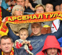 28 сентября стартует продажа билетов на матч «Арсенал» — «Волга» 