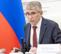 Миляев поручил развивать инклюзивное образование в учреждениях среднего профессионального звена