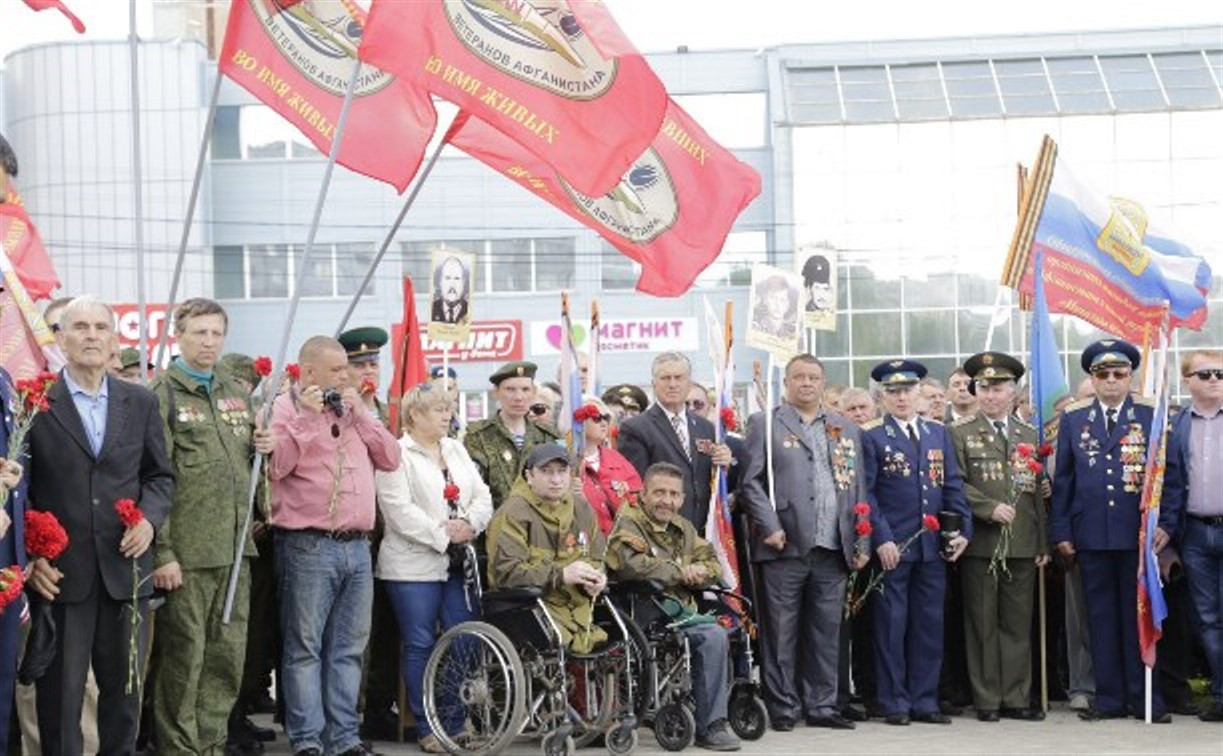 В Туле отметят День ветеранов боевых действий Тульской области