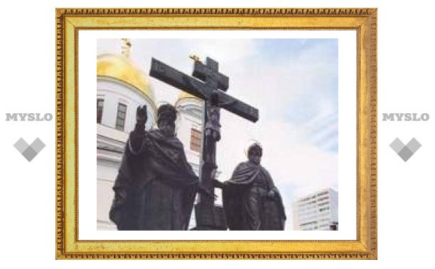 В Туле отмечают день памяти равноапостольного Кирилла