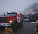 Спасатели ликвидировали открытое горение на месте крупного пожара в Щекино
