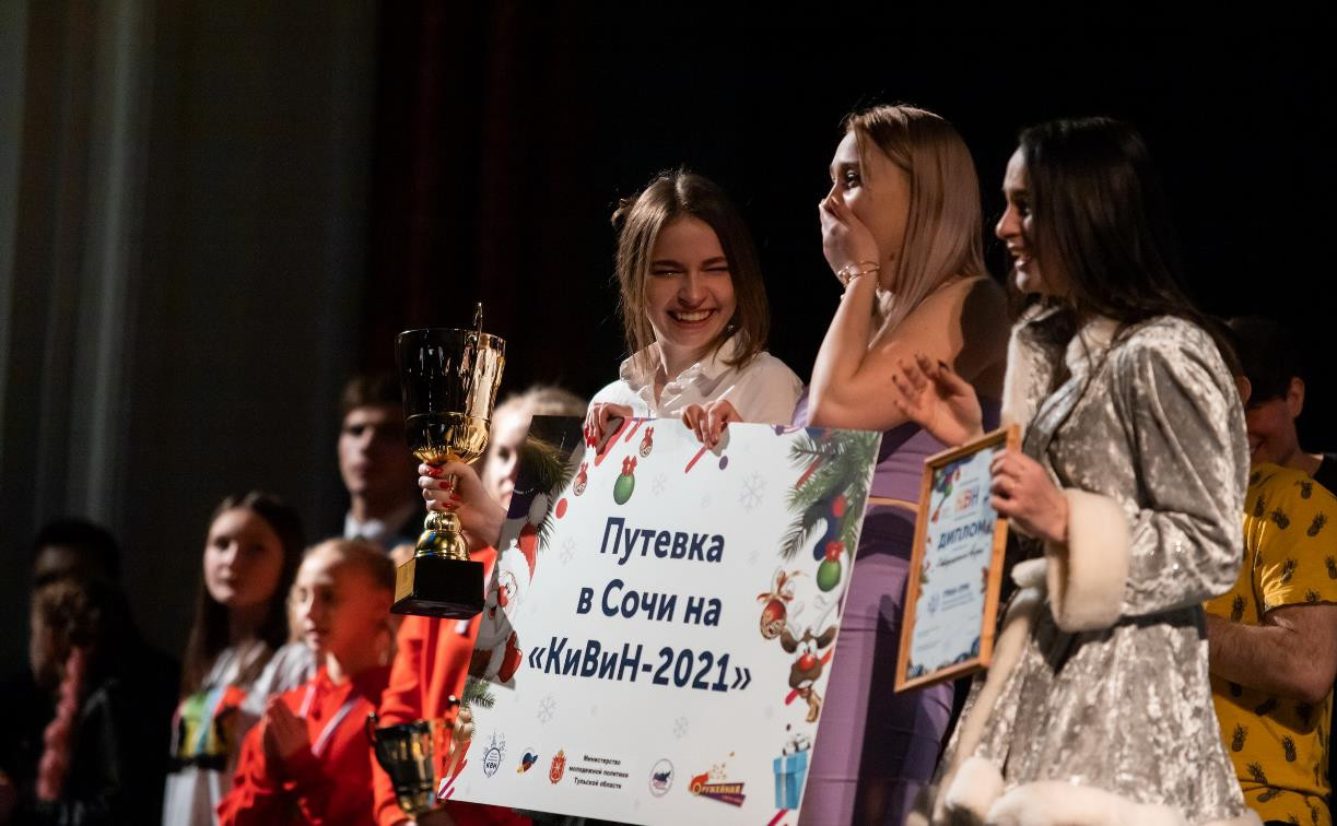 Путевку на фестиваль «КиВиН-2021» получила тульская команда «Совершенно верно»