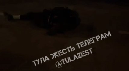 Дежурная часть