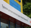 Детской железной дороге в Новомосковске присвоили имя Николая Бакунина