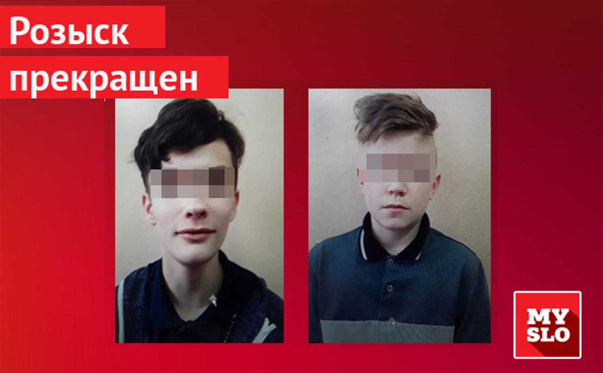 Пропавших подростков нашли в Новомосковске