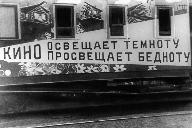 От «Потемкина» до «Ассы»: В Туле покажут, как война, перестройка и «Оскар» меняли наше кино