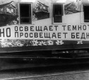 От «Потемкина» до «Ассы»: В Туле покажут, как война, перестройка и «Оскар» меняли наше кино