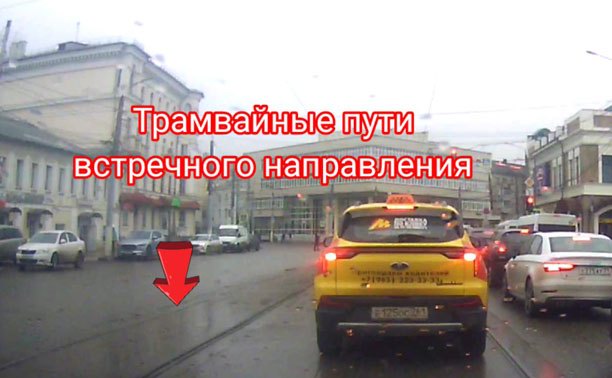 На ул. Советской таксист решил, что ему можно по встречке