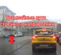 На ул. Советской таксист решил, что ему можно по встречке