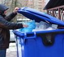 В Тульской области регоператоры предоставят новые скидки по «мусорной строке»