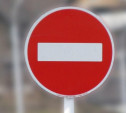 23 февраля в Туле ограничат движение транспорта 