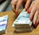 Начальница почтового отделения в Богородицке присвоила более 350 тысяч рублей