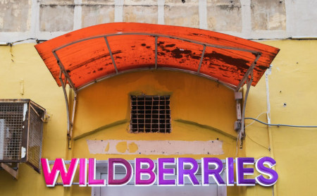 Дежурная часть