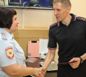 Начальником отделения полиции «Воловское» стала Наталья Еремина 