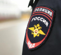 Тульские полицейские проследят за порядком во время последних звонков