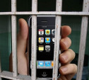 За незаконную передачу телефона в тюрьму могут ввести уголовную ответственность