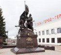 На Московском вокзале установили памятник защитникам Тулы