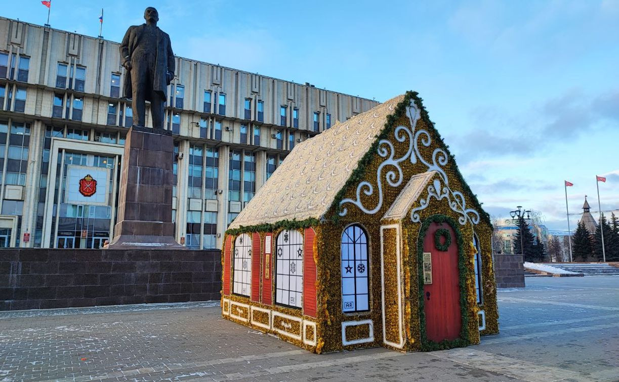 На площади Ленина установили пряничный домик и самовар