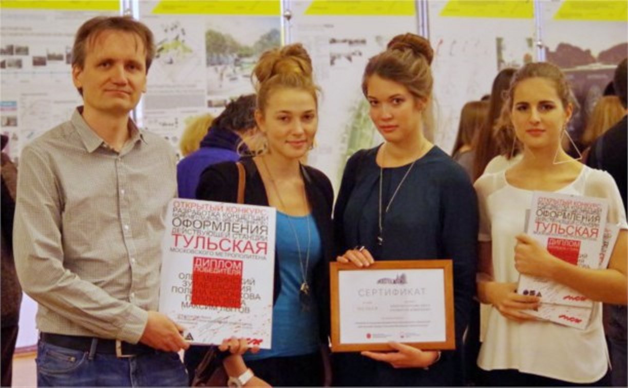 В Москве наградили авторов проекта оформления станции Тульская