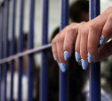 Жительница Алексина осуждена за торговлю наркотиками