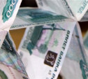 В России ужесточили ответственность за «финансовые пирамиды»