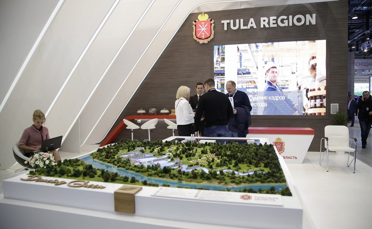 Тульская область на инвестиционном форуме в Сочи представит перспективные проекты