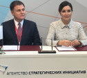 Ассоциация юристов и АСИ займутся повышением правовой грамотности россиян