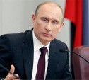 Президент РФ Владимир Путин наградил туляков