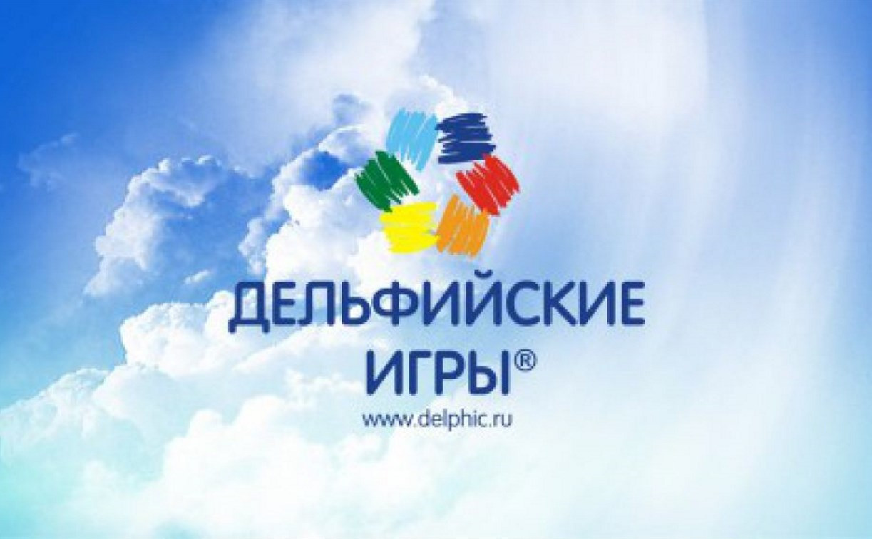 Тульская область вошла в Дельфийский рейтинг регионов России