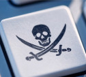 Штраф за «пиратство» повысят до 1 миллиона рублей