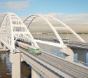 Россияне выбрали название для Крымского моста