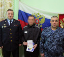 В Донском осужденный получил гражданство России прямо в колонии