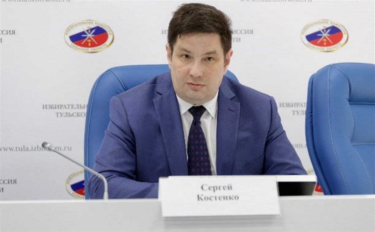Глава тульского избиркома Сергей Костенко уходит в отставку