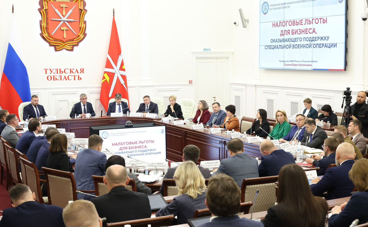 Какие налоговые льготы получит тульский бизнес, поддерживая участников СВО
